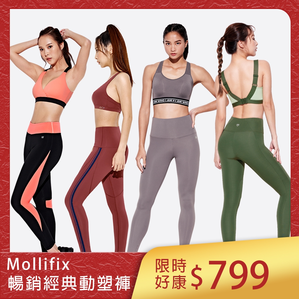 [時時樂限定]Mollifix_暢銷經典動塑褲 product image 1
