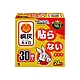 【30片/盒】日本境內版 桐灰小白兔 24小時 手握式暖暖包 24H保暖 手持式暖暖包 暖暖包 防寒 日本 product thumbnail 1