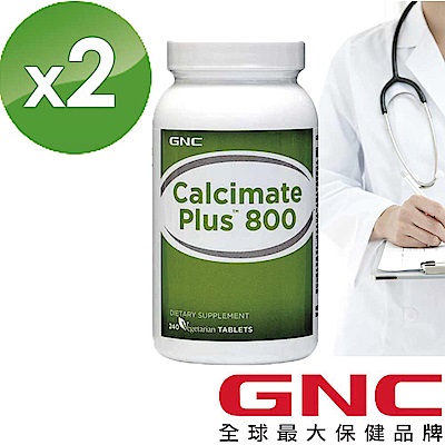 GNC健安喜 檸檬蘋果酸鈣800食品錠 240錠x2