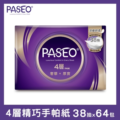 PASEO 4層精巧手帕紙38抽8包8袋/箱