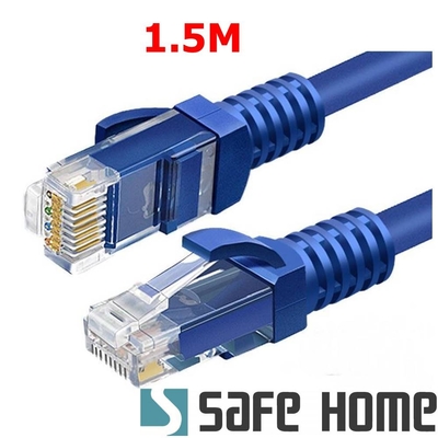 (四入)SAFEHOME CAT5e RJ45 電腦連接網絡路由器網線 8芯雙絞網線 1.5M長 CC1103