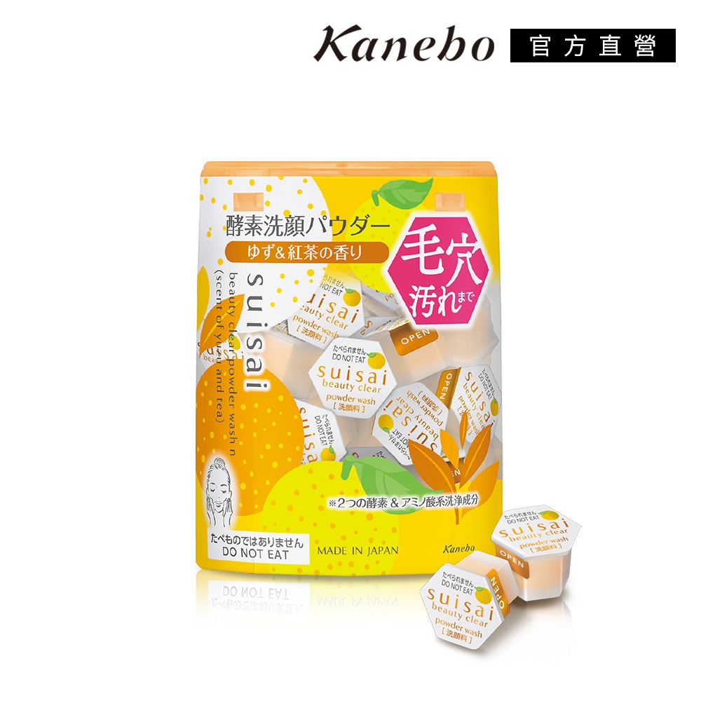 Kanebo佳麗寶 suisai 橙柚茶香淨透酵素粉N 0.4gx32顆