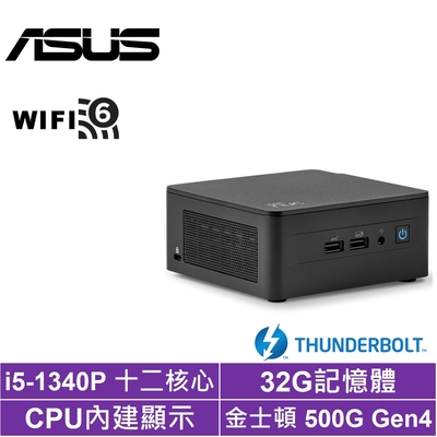 ASUS 華碩 NUC i5十二核{永恆判官}迷你電腦(i5-1340P/32G/500G SSD)