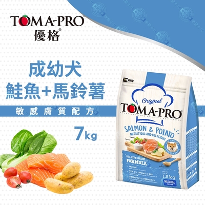 優格 TOMA-PRO 成幼犬 熟齡犬 7kg 經典 寵物食譜 狗飼料 熟齡 鮭魚 馬鈴薯 藜麥