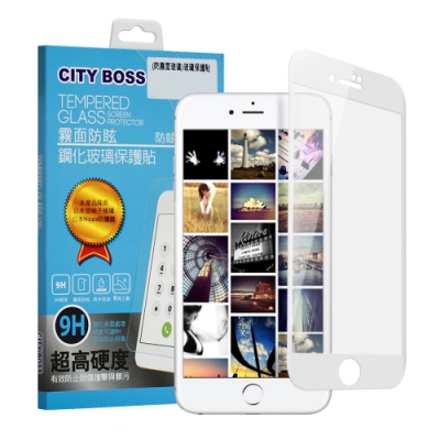 CITY BOSS for iPhone 6s / iPhone 6 4.7吋 霧面防眩鋼化玻璃保護貼-白