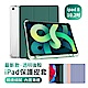 iPad 8 10.2吋 2020版/ipad 9 2021版 智慧休眠喚醒平板皮套 透明後殼平板套 內置筆槽 散熱支架保護套 防摔保護殼 product thumbnail 1