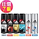 adidas愛迪達 男用爽身噴霧任選7罐(150ml/罐) product thumbnail 1