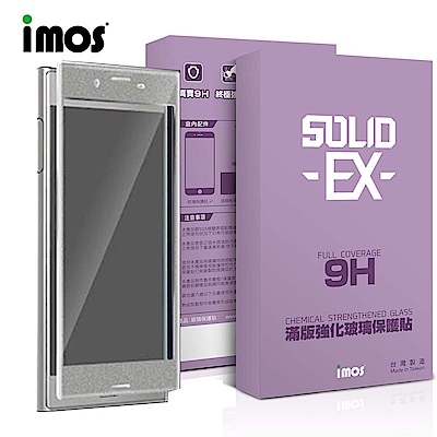 iMOS SONY XZ/XZs 3D曲面 9H強化滿版玻璃 螢幕保護貼(香檳銀)