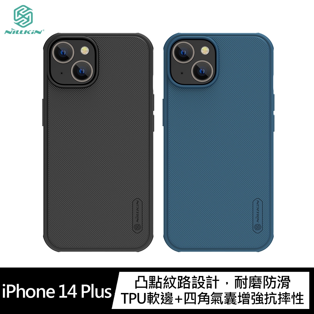 NILLKIN Apple iPhone 14 Plus 磨砂護盾 Pro 磁吸保護殼