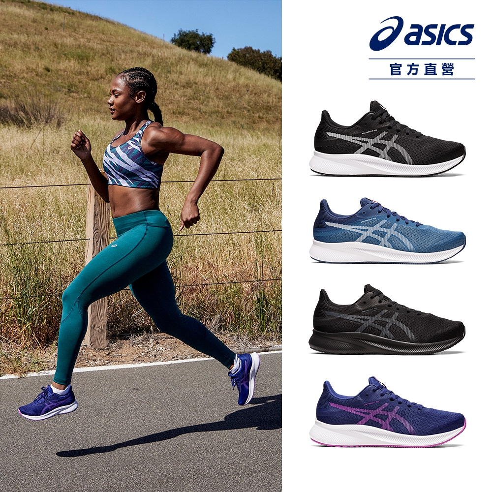 【時時樂】ASICS 亞瑟士 PATRIOT 男女 中性款 慢跑 跑步 運動鞋(多款任選)