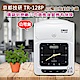 京都技研 TR-128P四欄位指針打卡鐘(贈卡片卡架色帶) product thumbnail 1