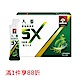 【桂格】5X人蔘濃縮精華飲15ml×30入×2盒 product thumbnail 1