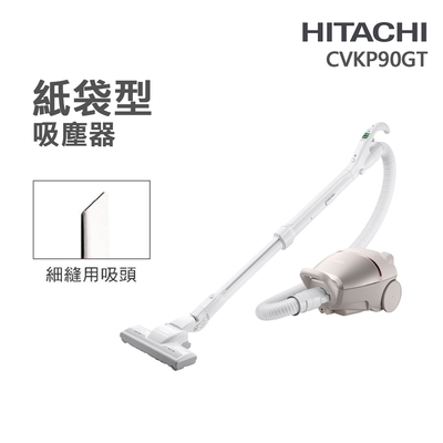 【HITACHI 日立】紙袋型吸塵器(CVKP90GT)