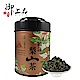 御上品 梨山高山茶入手罐(75g) product thumbnail 1