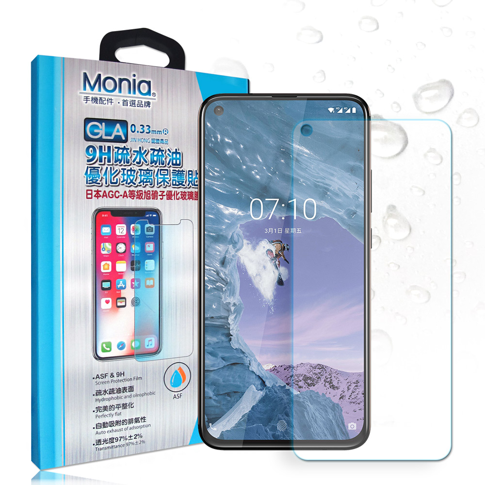 MONIA Nokia X71 日本頂級疏水疏油9H鋼化玻璃膜