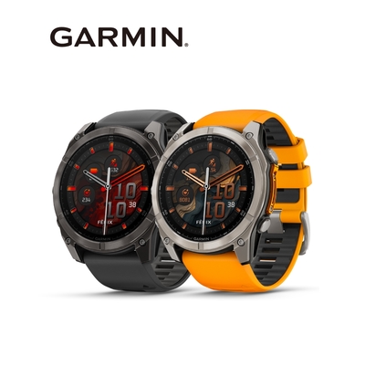 GARMIN Fenix 8 51mm 全方位戶外進階GPS智慧腕錶