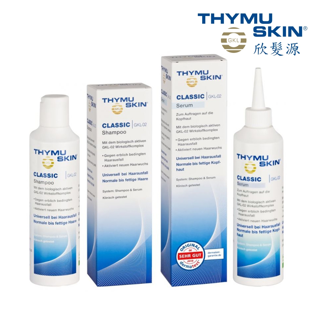 【THYMUSKIN】欣髮源 CLASSIC 經典養髮組 - 洗髮精+精華液