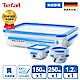 Tefal 特福 德國EMSA原裝 MasterSeal PP保鮮盒-超值三件組(8H) product thumbnail 2