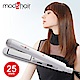 Mods Hair 25mm白晶陶瓷直髮夾 離子夾_MHS-2547-W-TW product thumbnail 2