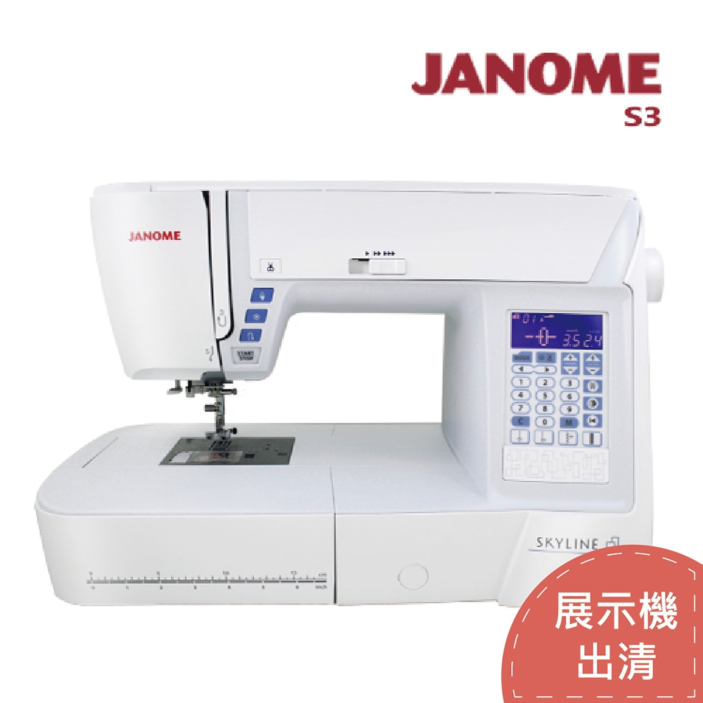 Janome Skyline S3 Computerized Sewing Machine