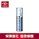 寵愛之名 三分子玻尿酸藍銅精華30ml product thumbnail 1