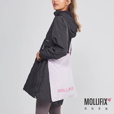 mollifix 瑪莉菲絲 多功能潮流收納包 (薰衣草紫)、交換禮物、耶誕禮物