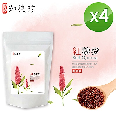 御復珍 紅藜麥4包組(300g/包)