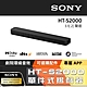 SONY 索尼 3.1.2聲道單件式揚聲器 HT-S2000 product thumbnail 2