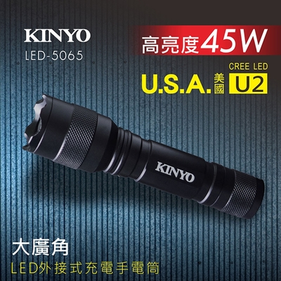 KINYO 大廣角LED外接式USB充電手電筒