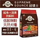 SUPREME SOURCE紐健士-無穀天然犬糧-鮭魚+蔬果22lb/9.96kg product thumbnail 1