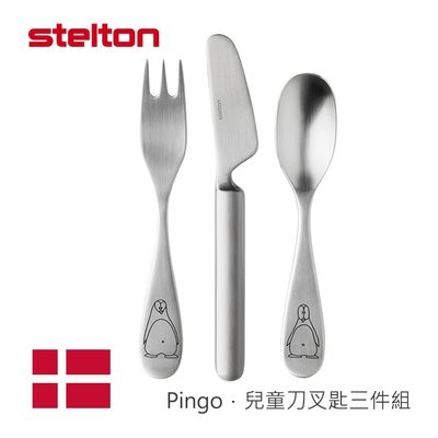 【Stelton】丹麥Pingo兒童刀叉匙三件組