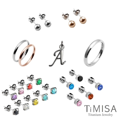 時時樂限定-TiMAS-純鈦飾品-人氣熱銷款-多款任選均一價