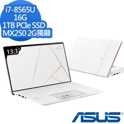 ASUS UX334FL 13.3吋筆電 i7-8565U/1TB PCIe/MX250