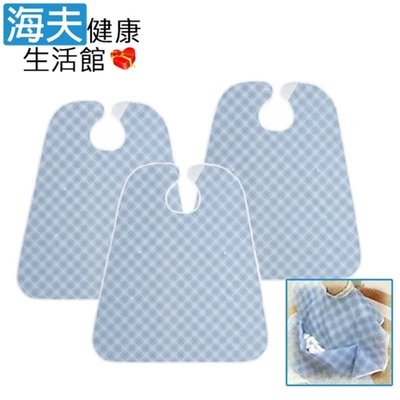 海夫健康生活館 日本 口袋餐用圍裙 藍色 3包裝 HEFT-24