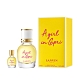 LANVIN 浪凡卡布里風情女性淡香水30ml(贈隨機小香乙瓶) product thumbnail 1