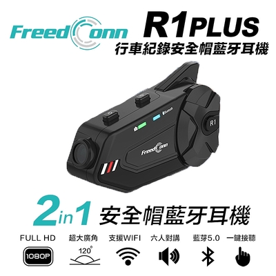 FreedConn R1 PLUS 1080P 安全帽藍牙耳機+行車紀錄器