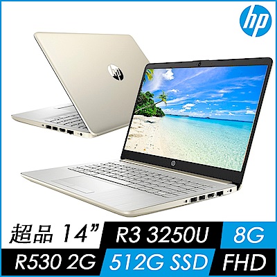 HP 超品 14s-dk1004AX 14吋筆電(Ryzen3 3250U/8G/512G S