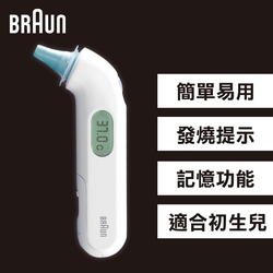 Braun BNT400 免接觸式及接觸額式兩用體溫計