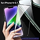 膜皇 For iPhone 14 6.1 2.5D 滿版鋼化玻璃保護貼 product thumbnail 1