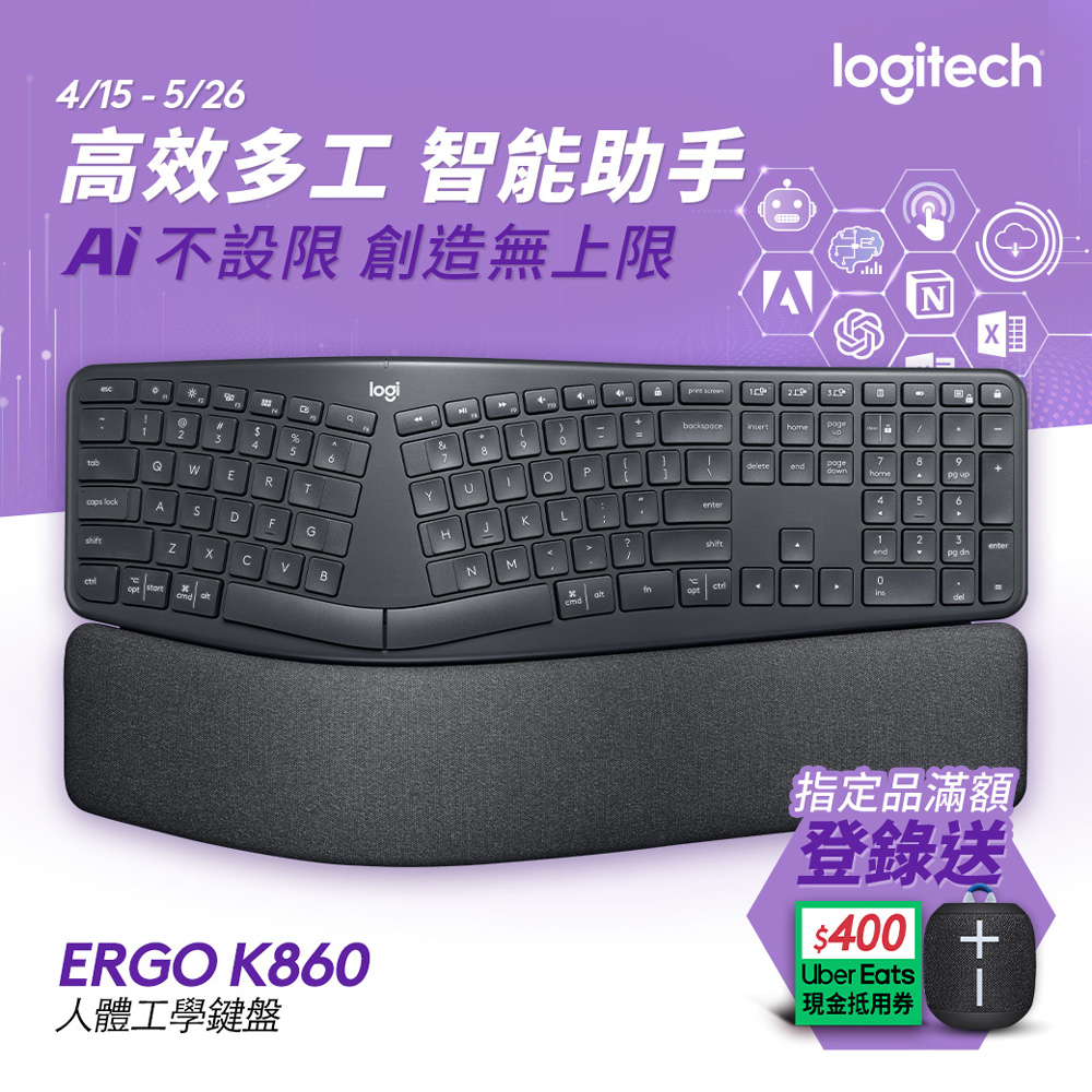 羅技 logitech Ergo K860 人體工學鍵盤