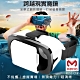 MEMO 輕巧頭戴式虛擬實境VR眼鏡(MINI-CVR) product thumbnail 1