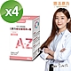 【悠活原力】原力女性綜合維他命+鋅膜衣錠X4盒(60錠/盒) product thumbnail 1