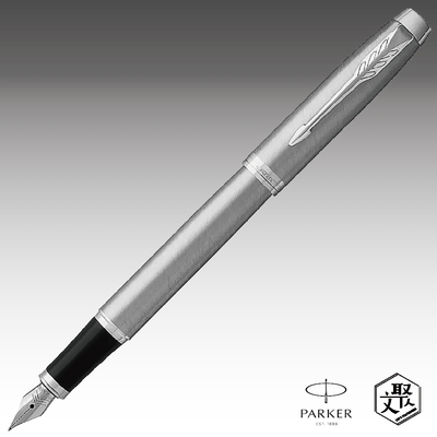 Parker 派克 新IM 入門款 鋼桿白夾鋼筆 免費刻字 （原廠正貨）