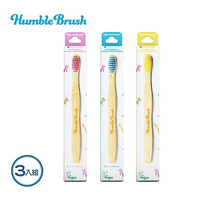 瑞典Humble Brush 兒童牙刷超軟毛 3入組-三色各1