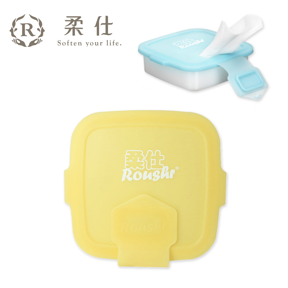 【Roaze 柔仕】專利矽膠抽取盒 + 乾濕兩用布巾(20片) - 小兵黃