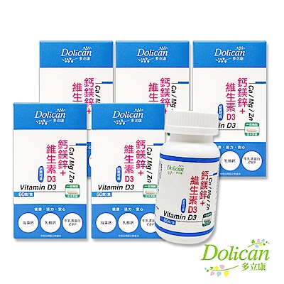 多立康 鈣鎂鋅+維生素D3(60粒/瓶x5入組)