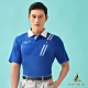 JOHN DUKE 約翰公爵嚴選極致典雅素色POLO衫_藍(69-7V3505) product thumbnail 1