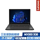 Lenovo ThinkPad T14 Gen 3 14吋商務筆電 i7-1260P/MX550 2G獨顯/16G/512G PCIe SSD/Win10Pro/三年保到府維修 product thumbnail 1