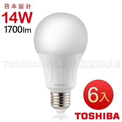 TOSHIBA東芝 14W廣角型LED燈泡/高效球泡燈-白光6入