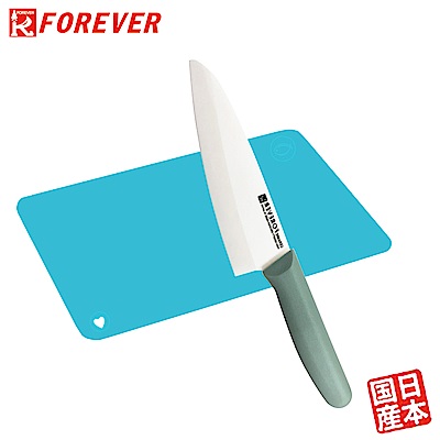 FOREVER 日本製造鋒愛華高精密陶瓷刀18CM